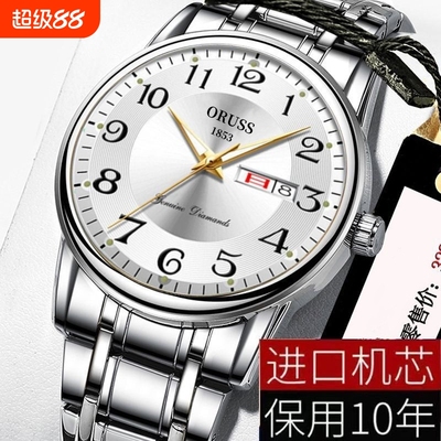 瑞士正品手表男全自动机械表