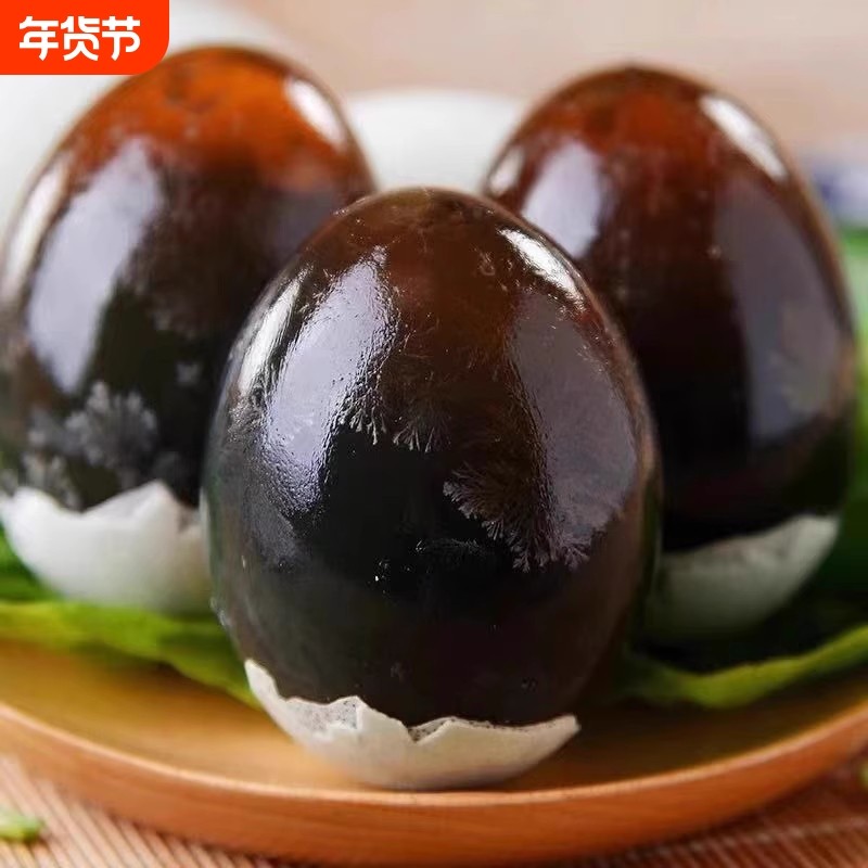 特大白洋淀特产特色实心皮蛋无铅工艺零食松花蛋正宗特产熬粥