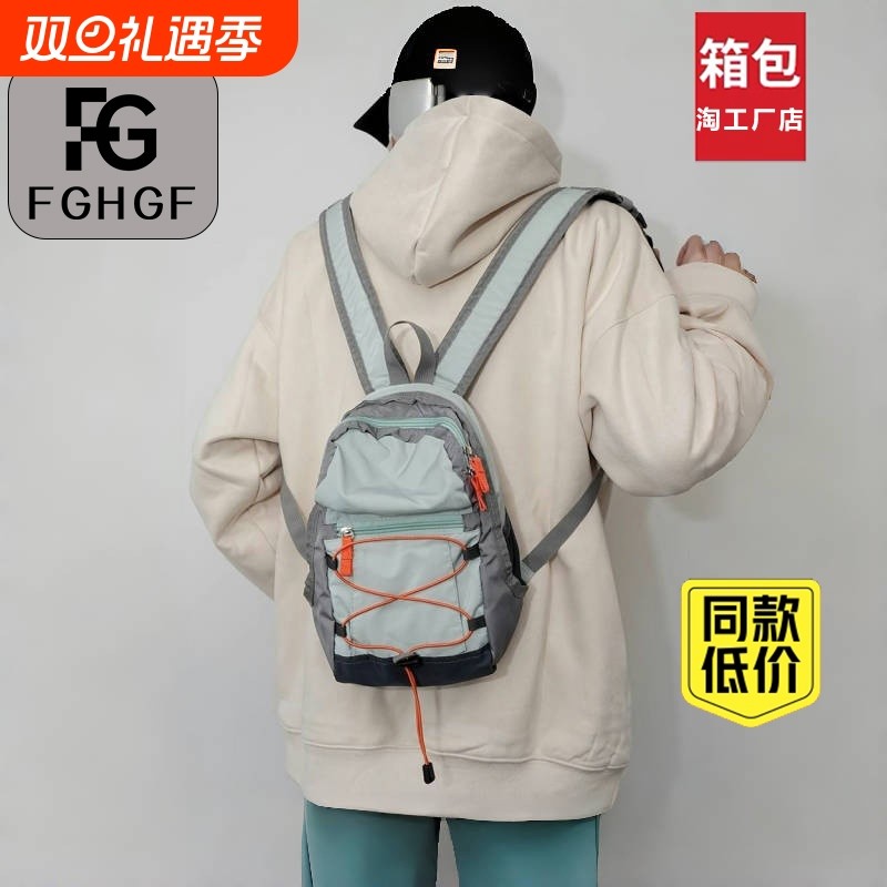 户外双肩包男登山包轻量化书包轻便旅行包运动徒步小背包女大容量