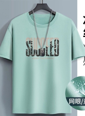 回力冰丝短袖男士夏季时尚休闲运动凉感速干半袖上衣跑步白色绿色