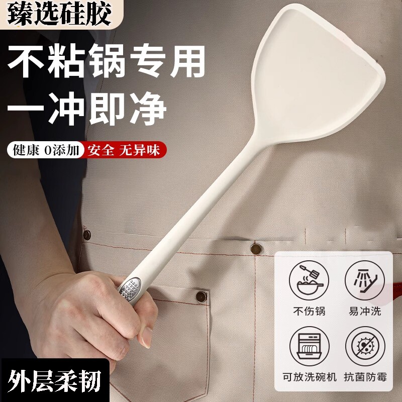 硅胶食品级锅铲不粘锅专用炒菜铲子耐高温家用厨具汤勺漏勺多规格