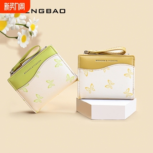 2025跨境蝴蝶纷飞女士卡包一体钱包两折女生零钱包Female wallet