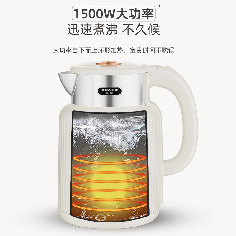 Умный электрический чайник с термосом Midea MB1525A, 2.5л