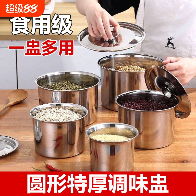 调味盒摆摊调料罐不锈钢带盖猪油盆商用炖盅罐调料缸厨房多功能图片