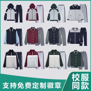 中小学生校服外套春秋儿童英伦风棒球服男女童运动套装纯棉绿色