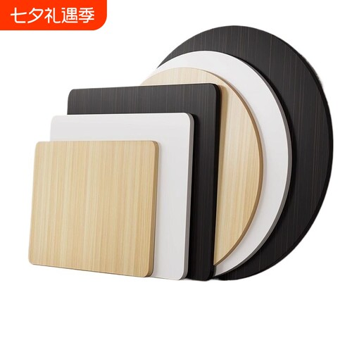 实木多层板桌板麻将桌盖板桌子面板台面板材餐桌长方形桌面折叠