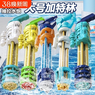 儿童抽拉式喷水水炮打水仗大容量男女孩漂流戏水神器水枪玩具射程