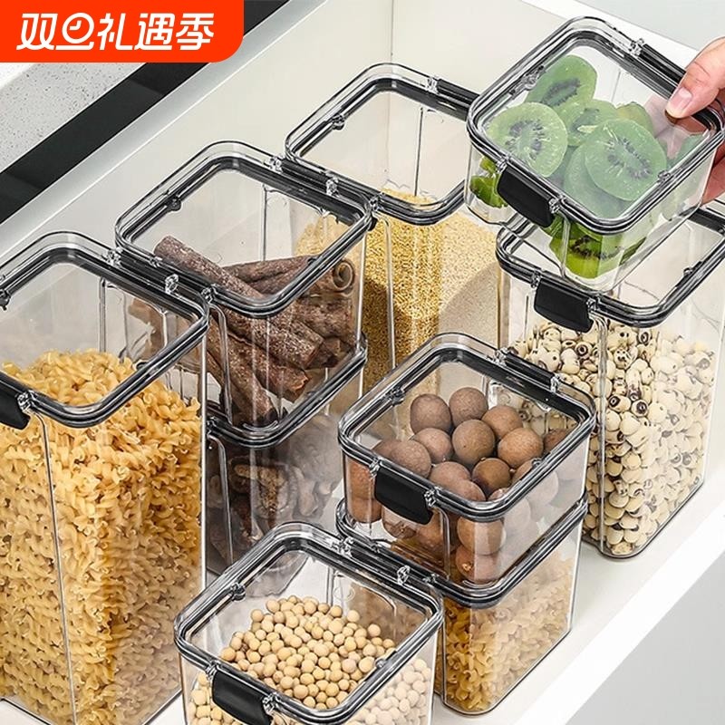 密封罐透明厨房储物罐干货零食五谷杂粮收纳盒储物瓶坚果防潮花茶