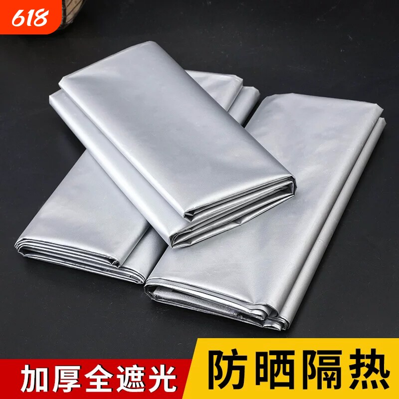 反光窗帘遮光挂钩式短款遮光布内衬强遮光隔热老式简易挂绳挡光用