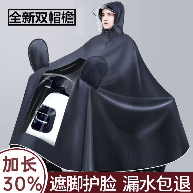 电瓶车雨衣长款全身防暴雨男款加大加厚成人双人电动车专用雨披女