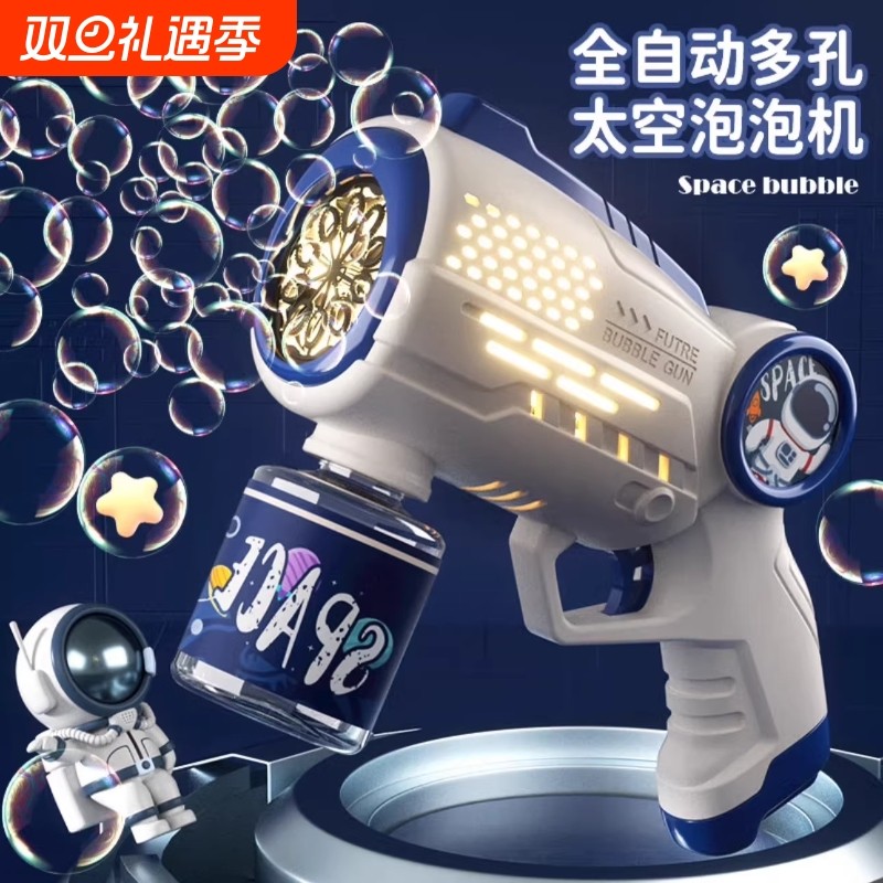 2025新款网红泡泡机儿童手持全自动加特林电动吹泡泡枪男玩具充电