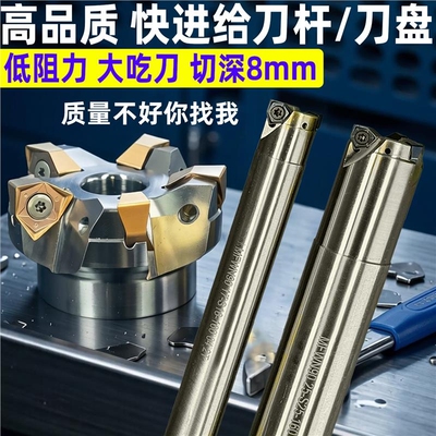 快进给铣刀杆铣刀盘铣刀片WNMU080608插铣重切削六角MFWN90度刀盘