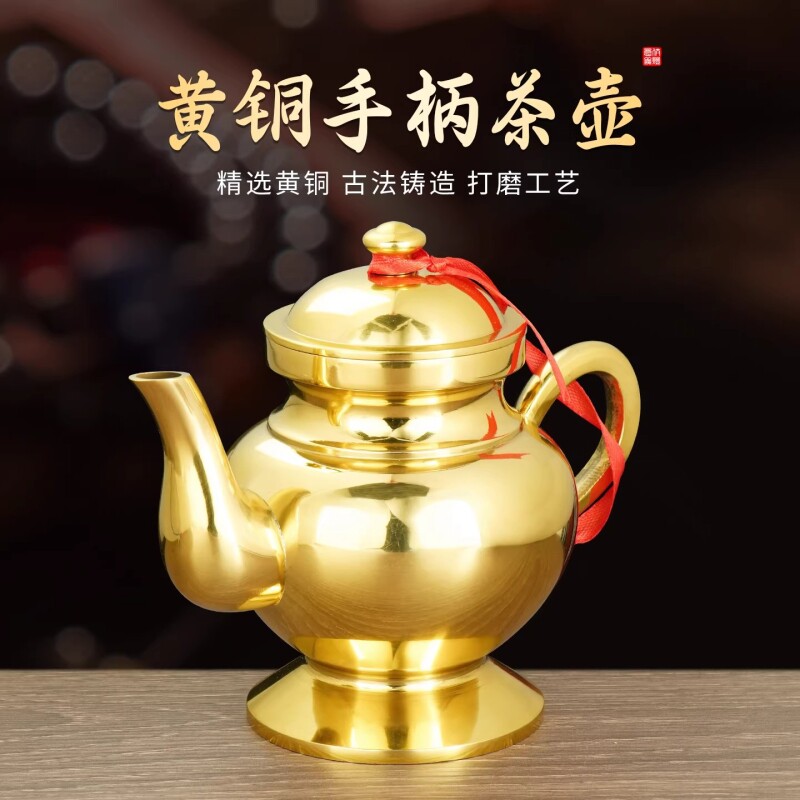 纯黄铜酒壶酒杯套装供奉供佛水杯酒具家用招财佛堂关公菩萨拜神