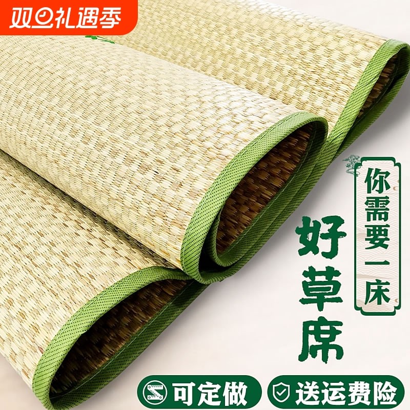 双面草席学生宿舍夏天凉席家用大床双人床老人夏凉席0.91.5米清