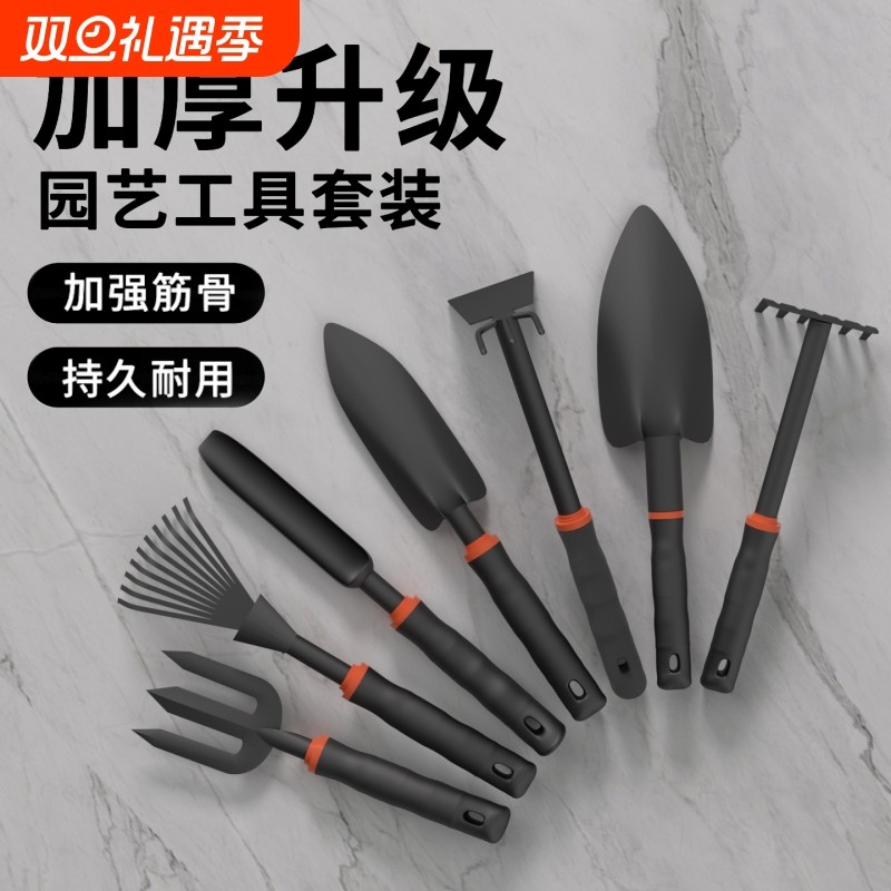 小铲子家用种菜种花铲园艺专用工具铁铲挖野菜小铁锹挖土栽花养花