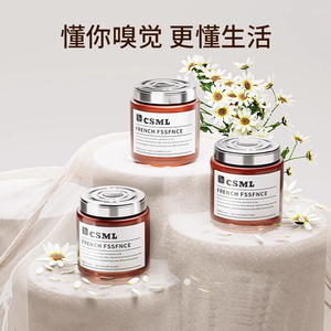 希尔顿酒店车载香薰2024新款固体香膏男士专用汽车用车内持久淡香