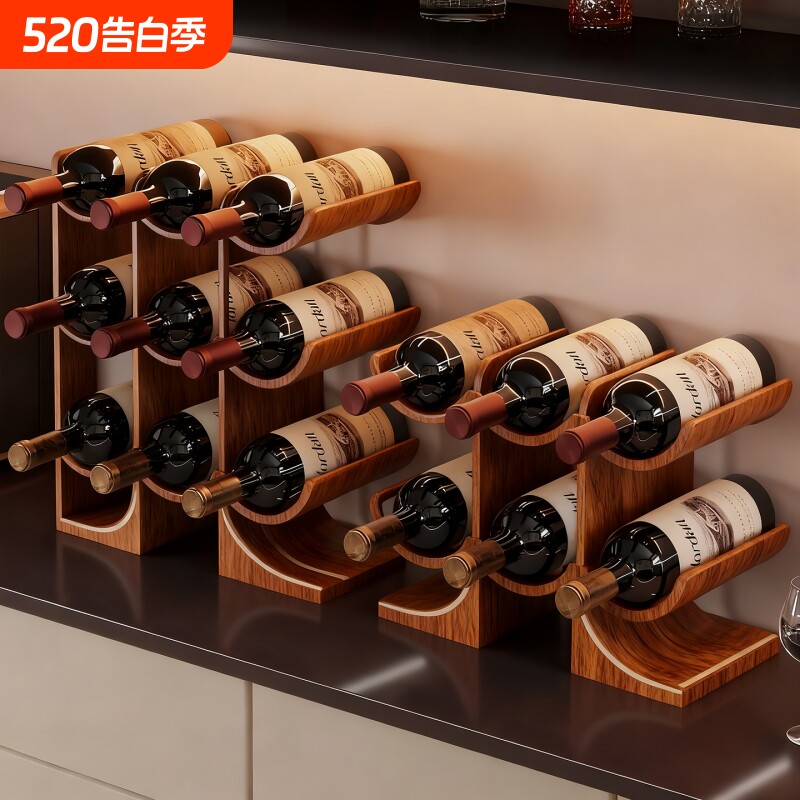 红酒架置物架家用桌面摆件展示架台面多层铁艺大容量干红酒柜支架