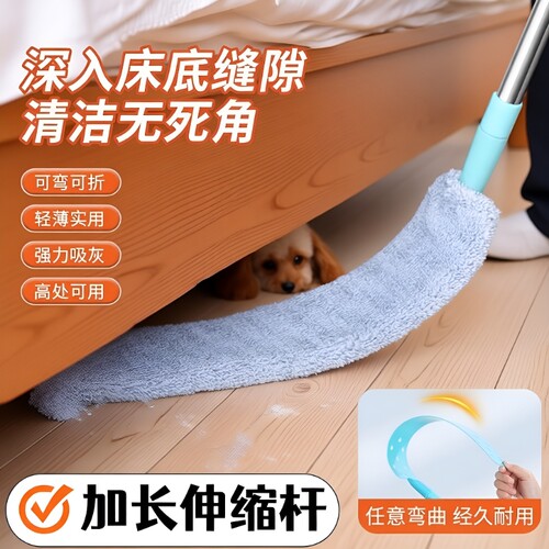可伸缩床底清扫除尘神器微纤维