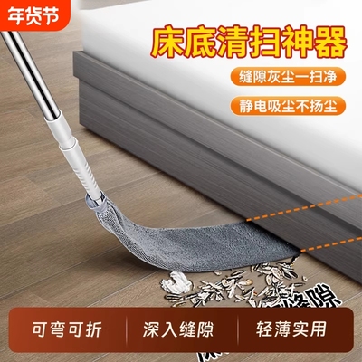 超长除尘掸鸡毛掸子可伸缩家用清洁弯曲清扫静电可水洗不掉毛神器