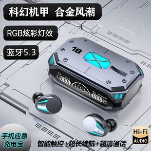 新款 机甲真无线蓝牙耳机TWS降噪游戏运动超长M41科技感通话充电