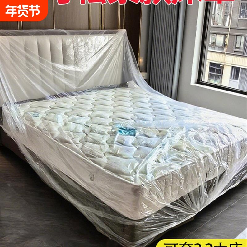 加大大床防尘罩一次性松紧束口床铺床罩全盖全包沙发家具遮灰尘罩