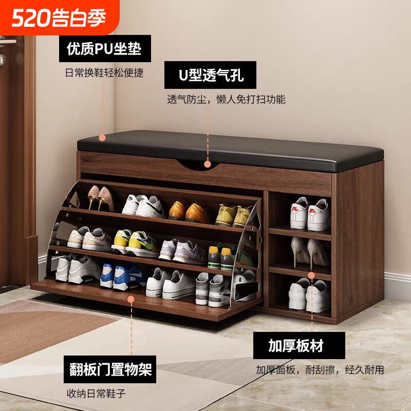 入户换鞋凳门口可坐鞋柜坐凳一体鞋架家用软包坐垫玄关进门穿鞋凳