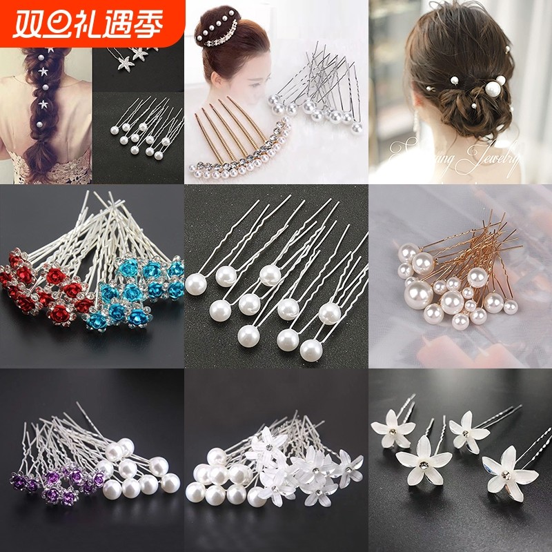 U型珍珠发簪插针|超9000次加购