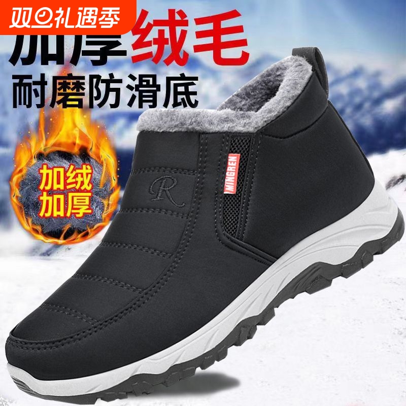 棉拖鞋防滑老人男士冬季加绒加厚2025新款居家全包跟保暖防水棉鞋