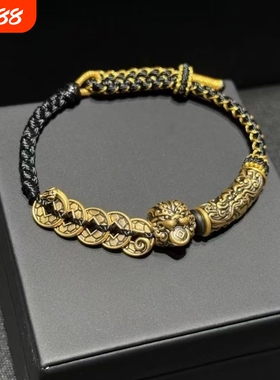 招财五帝钱貔貅饕餮纹手绳男士饰品纳福发大财潮流百搭复古国风