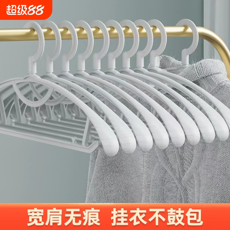 淑妤芊无痕可旋转宽肩衣架窄肩