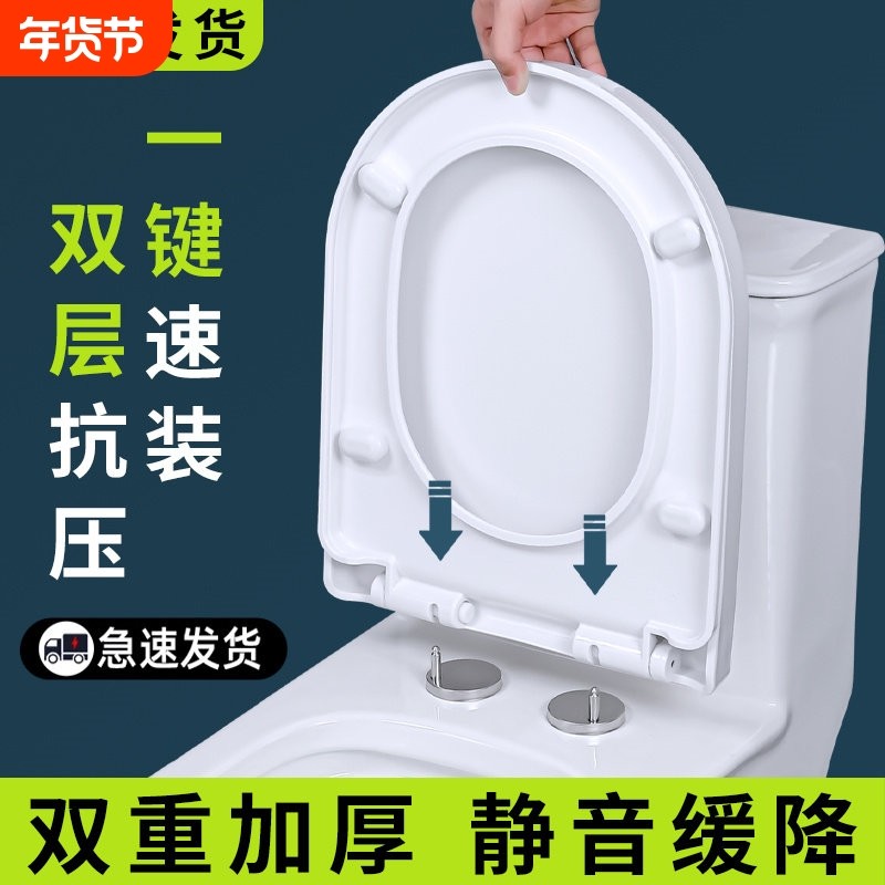马桶盖家用通用加厚坐便器盖子配件厕所老式UV型马桶圈坐垫圈盖板