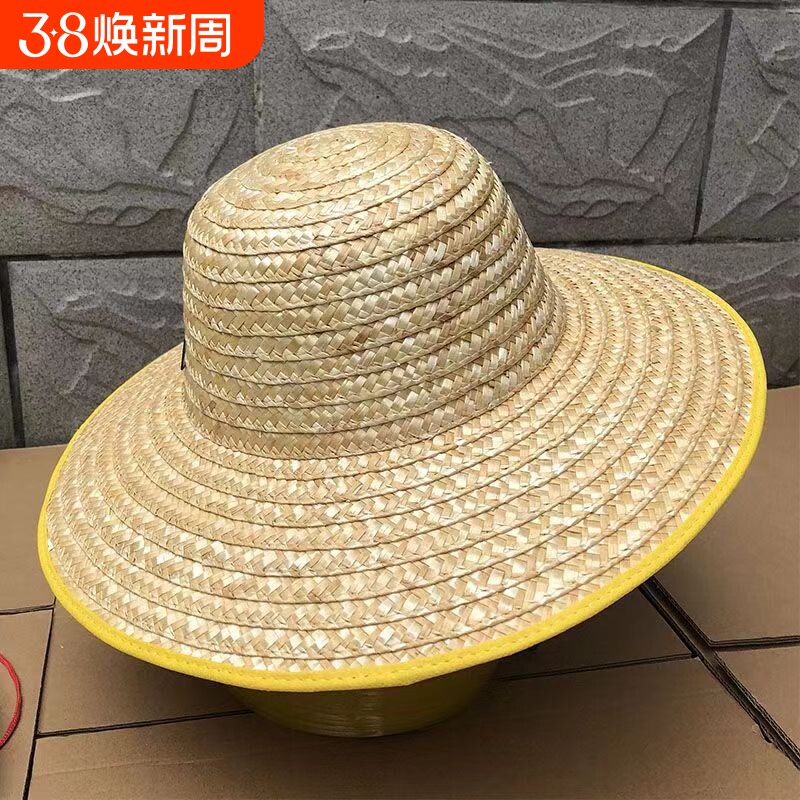 手工农民工草帽工地钓鱼男遮阳防晒女太阳帽出游大帽檐防雨编织
