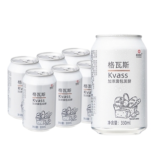 碳酸饮品团购特价 格瓦斯面包发酵饮料330ml易拉罐装 6罐