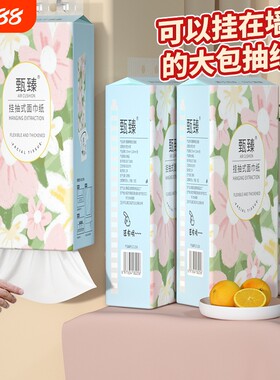 【工厂直发】1提悬挂式纸巾抽纸