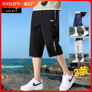 jeep吉普七分裤男冰丝夏季薄款沙滩运动短裤大码休闲宽松速干中裤