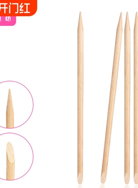 榉木棒A1pf0-桔木棒工具按压点钻橘木棒修指甲签甲缝卸甲清洁果