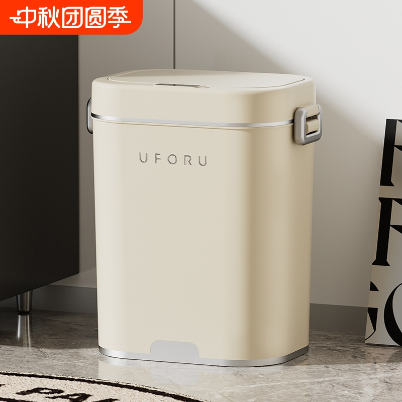 智能感应垃圾桶家用客厅厨房
