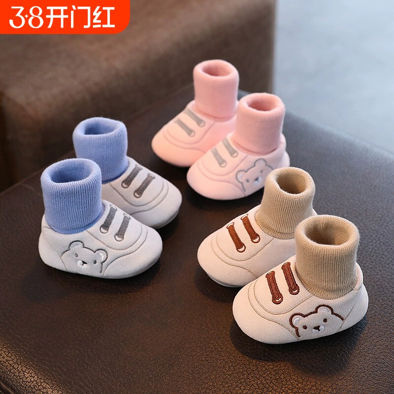 婴儿鞋子春秋冬6-9-12个月软底学步鞋9男女宝宝鞋不掉鞋0-1