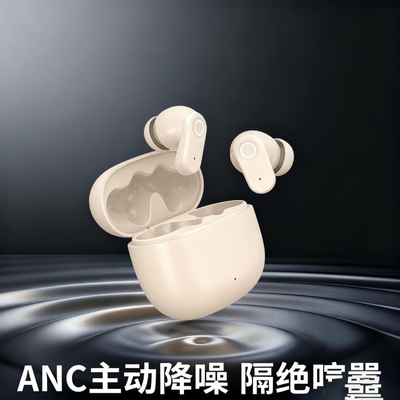 蓝牙耳机无线降噪入耳式超长续航2025新款政府补贴适用小米