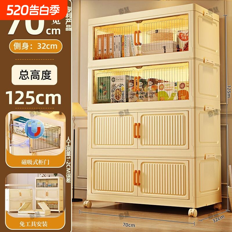 收纳柜折叠出租屋杂物柜卧室多层换季衣柜儿童零食收纳箱子