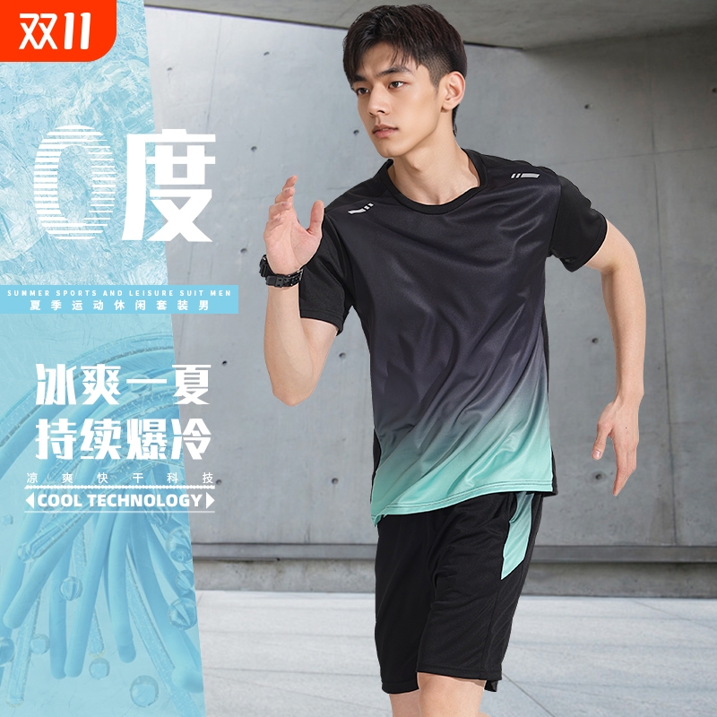 运动T恤男短袖夏季冰丝网眼健身衣服篮球速干衣羽毛球服跑步套装