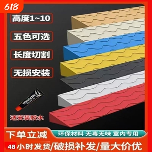 过门槛塑料斜坡垫家用门口上坡扫地机器人爬坡垫电动车室内台阶垫