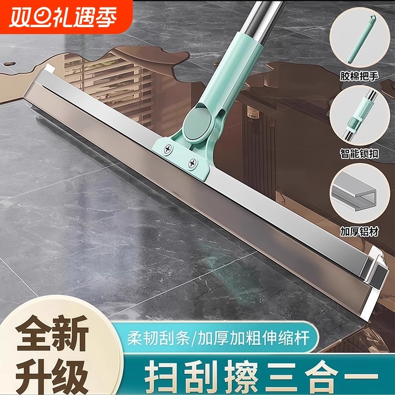 【卫生间刮水器】魔术扫把浴室卫生间可伸缩双层硅胶刮水拖地