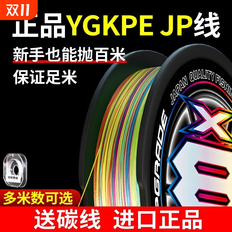 YGKPEJP进口PE线主线线径标准