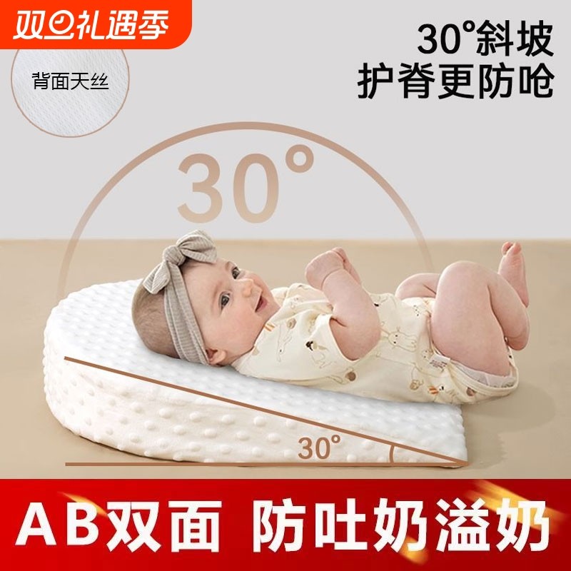 新生婴儿防吐奶斜坡垫宝宝防溢奶斜坡枕喂奶神器哺乳枕头躺着入睡