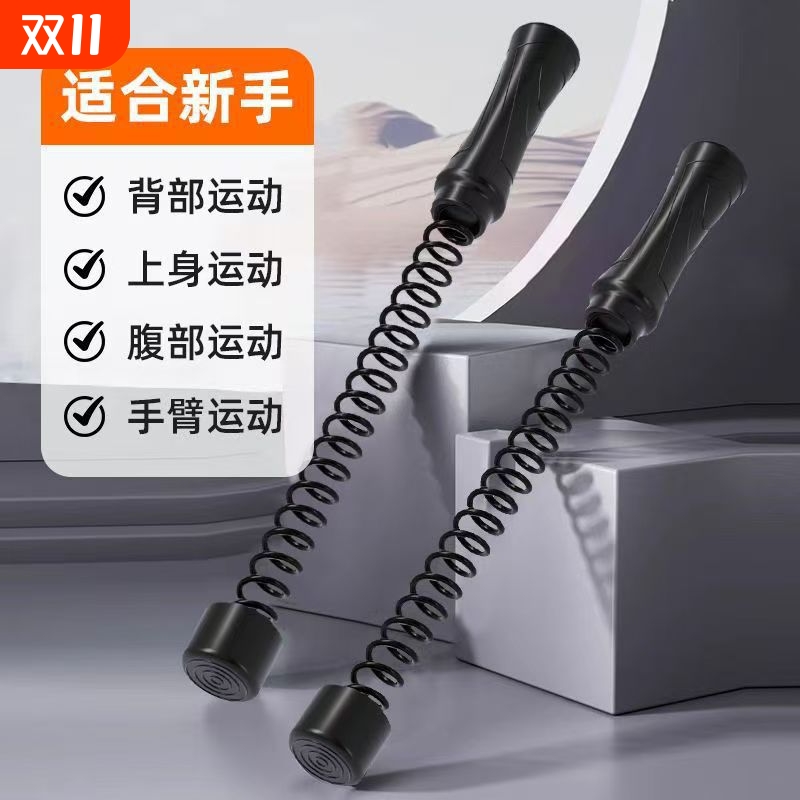 无绳战斗绳健身臂力肌肉力量训练