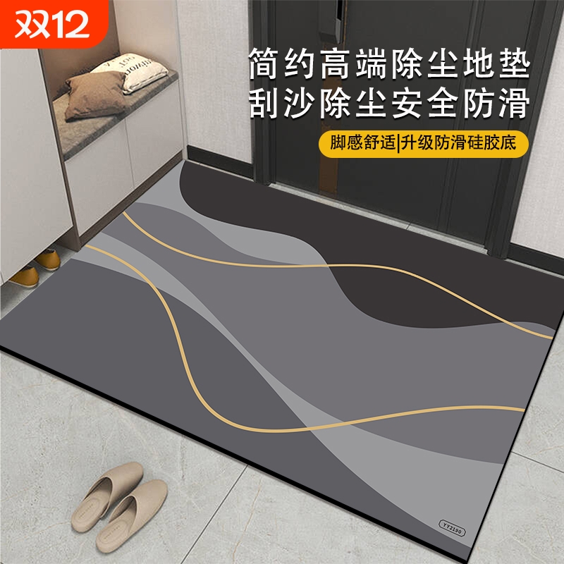 入户门地垫2025新款进门脚垫玄关门门垫高级感防滑地毯室外吸水