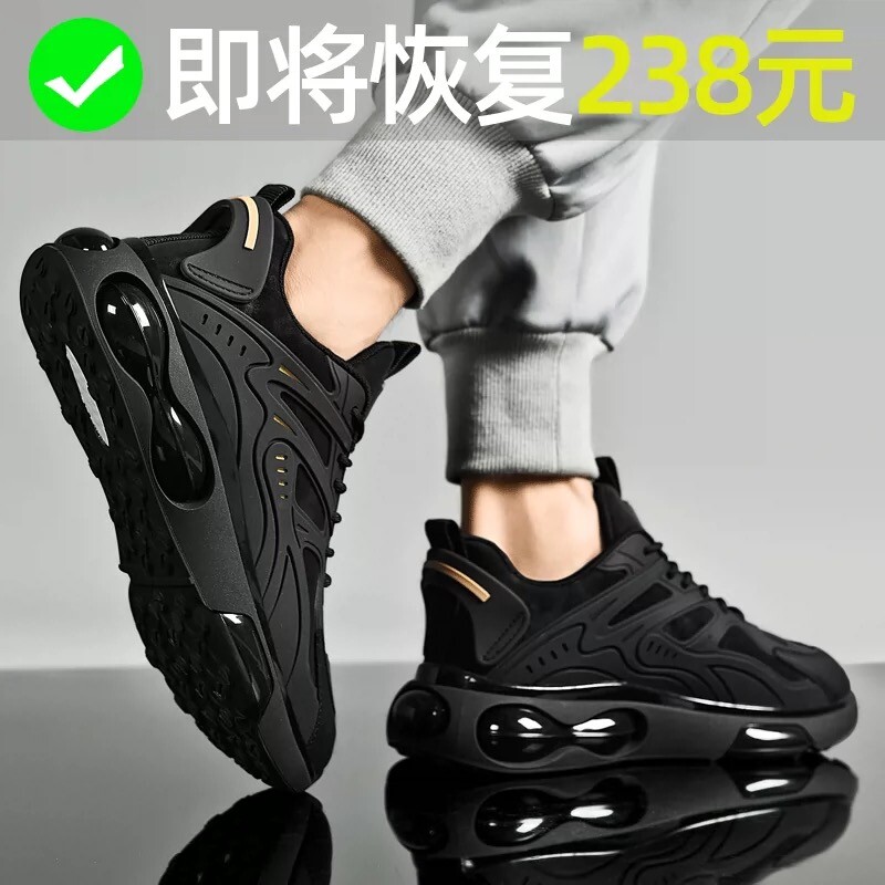黑色透气运动鞋跑步工作鞋男春夏季2026新款男款网面增高休闲鞋