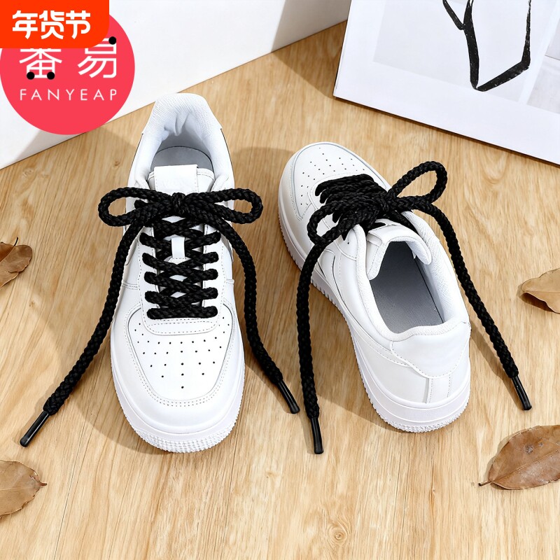 鞋带/圆A1vl001-男女板鞋运动鞋通用鞋带帆布鞋百搭圆黑白鞋