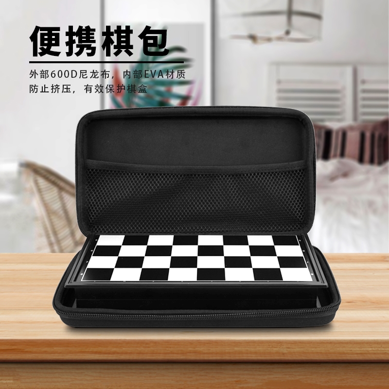 国际象棋套装可折叠便携棋盘大号磁性棋子学生儿童培训比赛专用